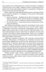 Miniaturka strony 64