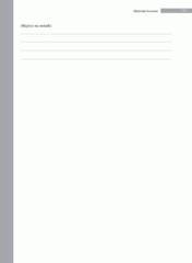 Miniaturka strony 171