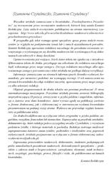 Miniaturka strony 121