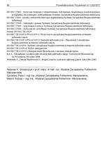 Miniaturka strony 98