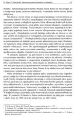 Miniaturka strony 117