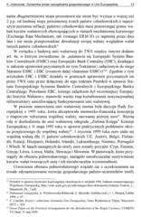 Miniaturka strony 13