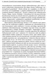 Miniaturka strony 17