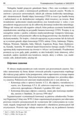 Miniaturka strony 66