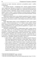 Miniaturka strony 82